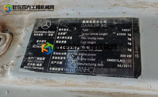 https://images.tongzsf.com/tong/truck_machine/20250804/168905dd2265c0.png