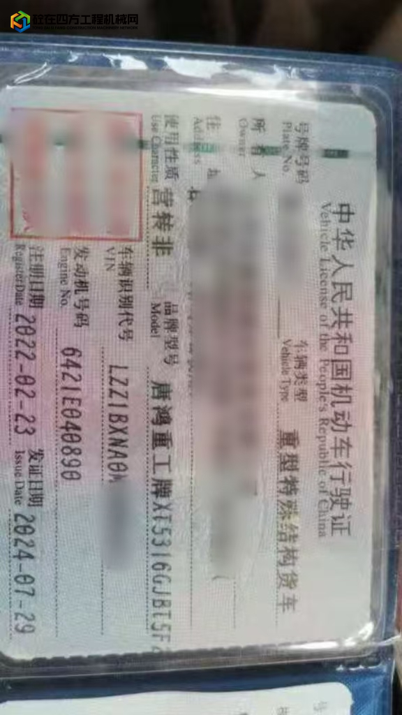 https://images.tongzsf.com/tong/truck_machine/20250804/168906e5636f92.jpg