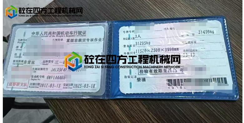 https://images.tongzsf.com/tong/truck_machine/20250804/168906ec60aa4e.png