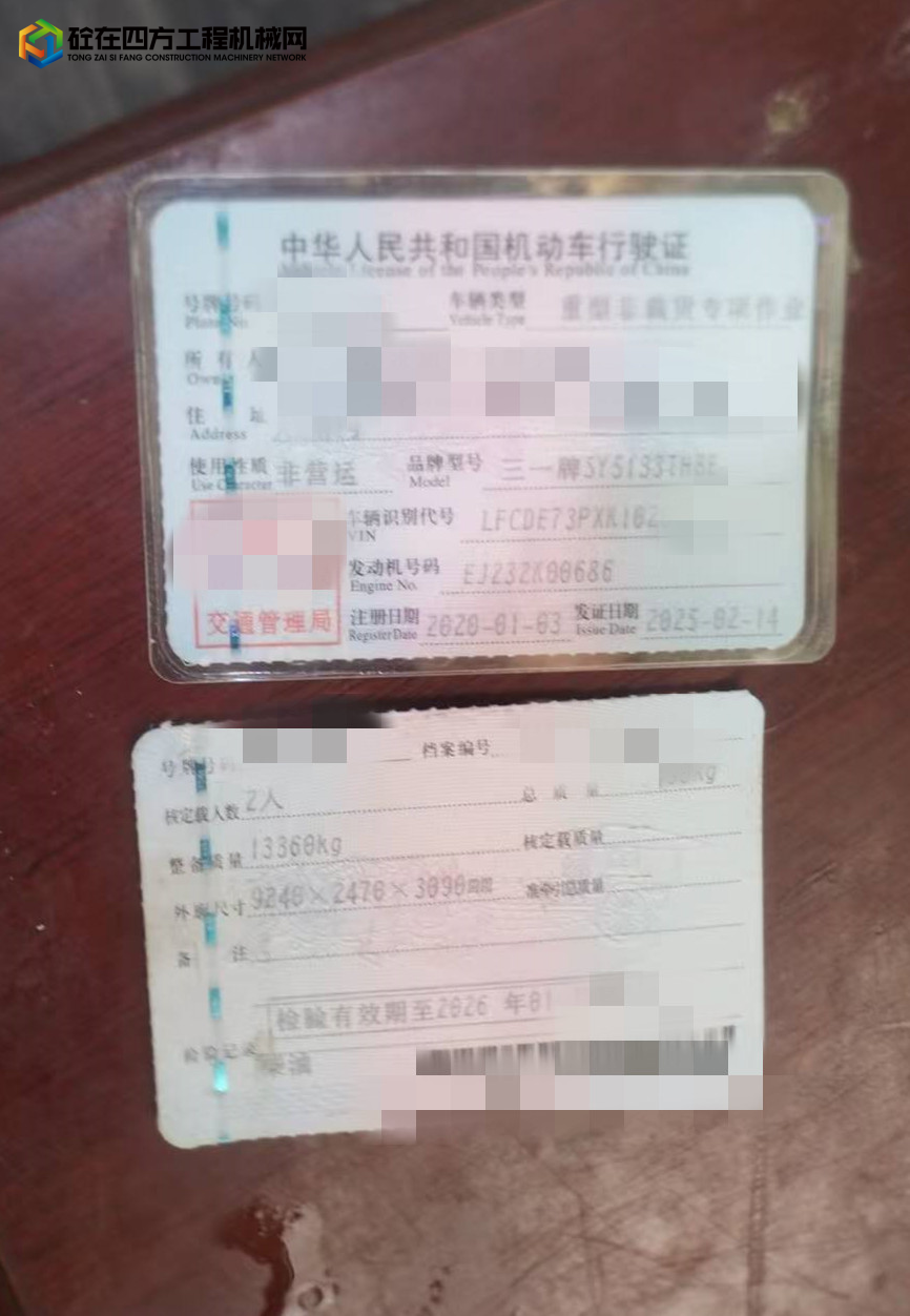https://images.tongzsf.com/tong/truck_machine/20250804/1689075459c996.jpg