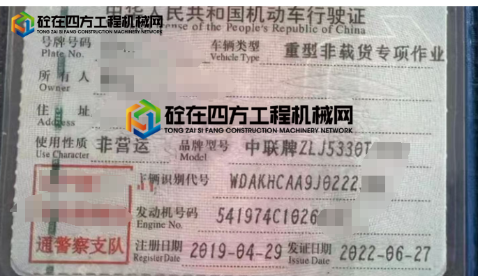https://images.tongzsf.com/tong/truck_machine/20250804/168907db87c984.png