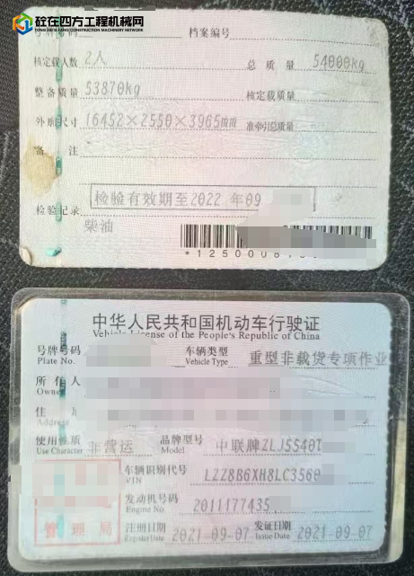https://images.tongzsf.com/tong/truck_machine/20250805/168915d840cb75.png