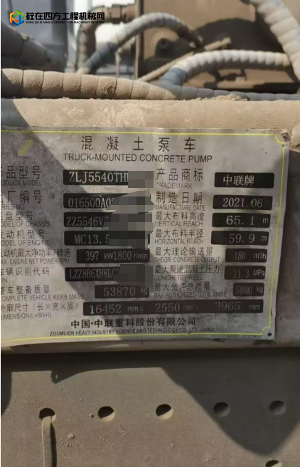 https://images.tongzsf.com/tong/truck_machine/20250805/168915d8939bfc.png