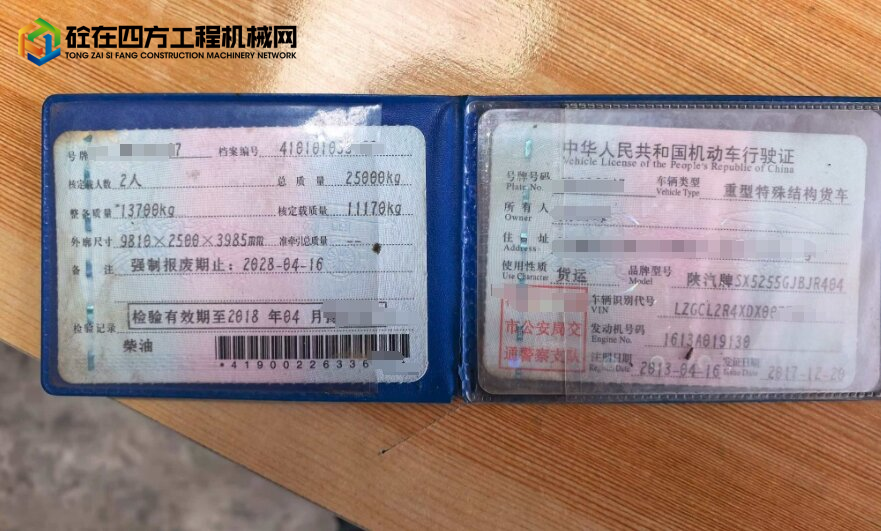 https://images.tongzsf.com/tong/truck_machine/20250805/168919fbebabba.jpg
