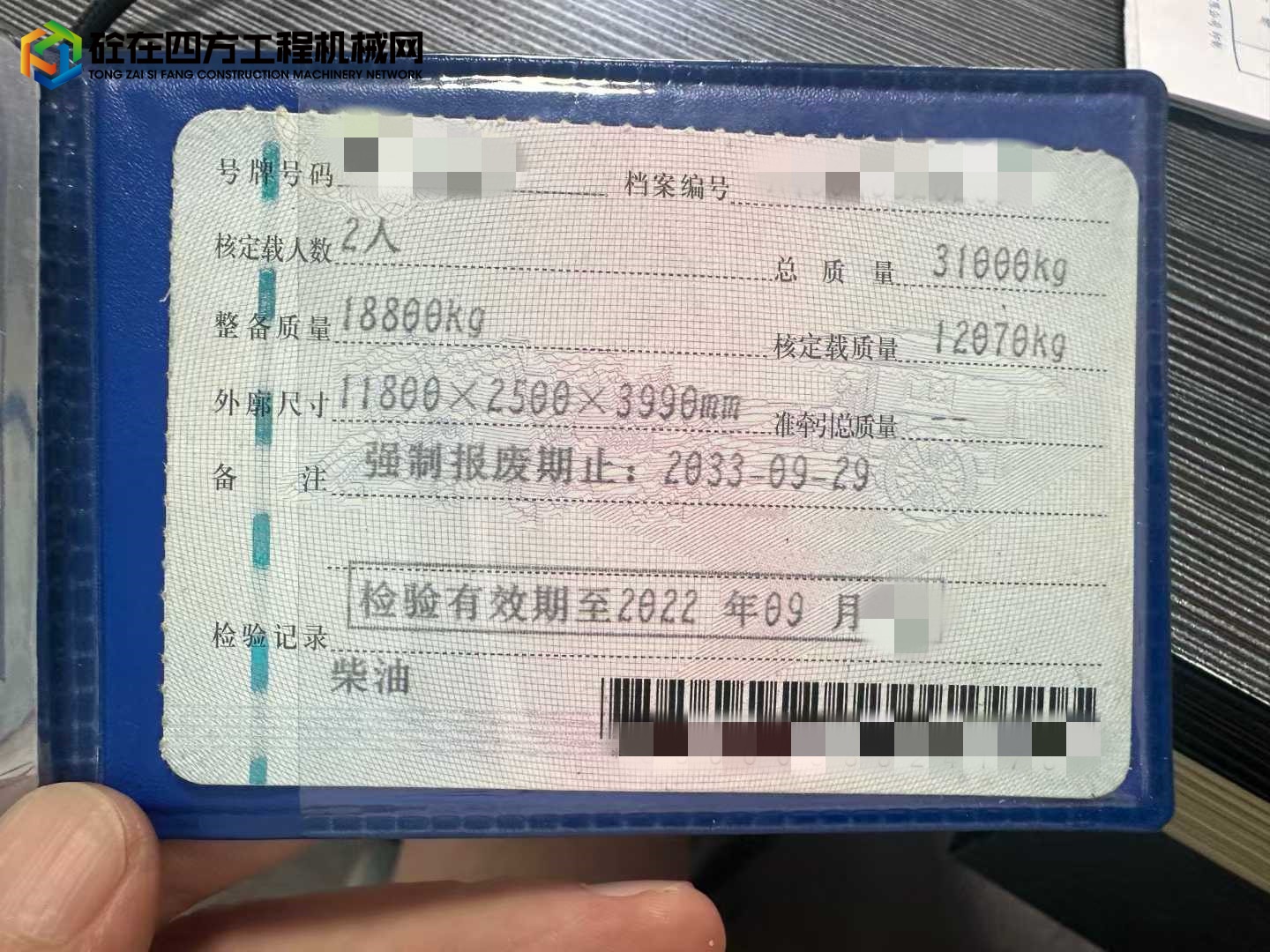 https://images.tongzsf.com/tong/truck_machine/20250805/16891a8cbbd075.jpg