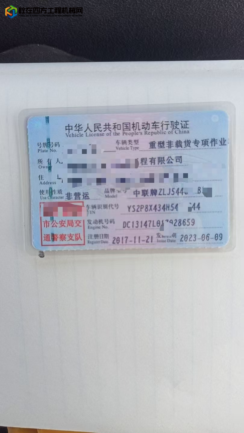 https://images.tongzsf.com/tong/truck_machine/20250805/16891ab00d122e.jpg