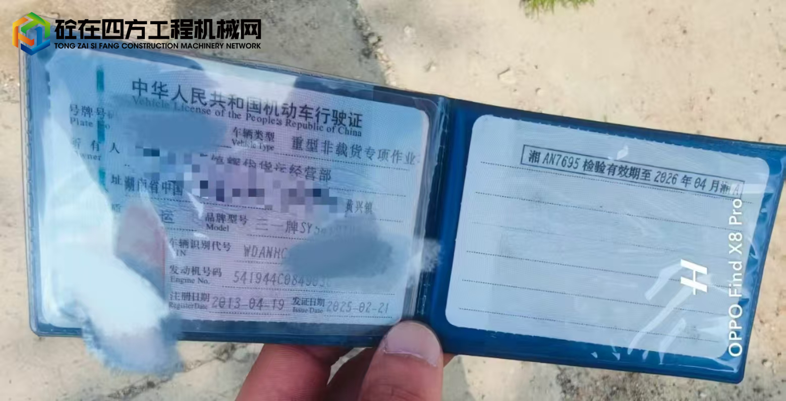 https://images.tongzsf.com/tong/truck_machine/20250805/16891b70438066.jpg