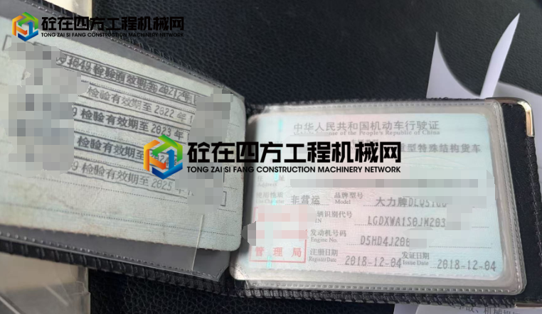 https://images.tongzsf.com/tong/truck_machine/20250805/16891bf3b1e27c.png