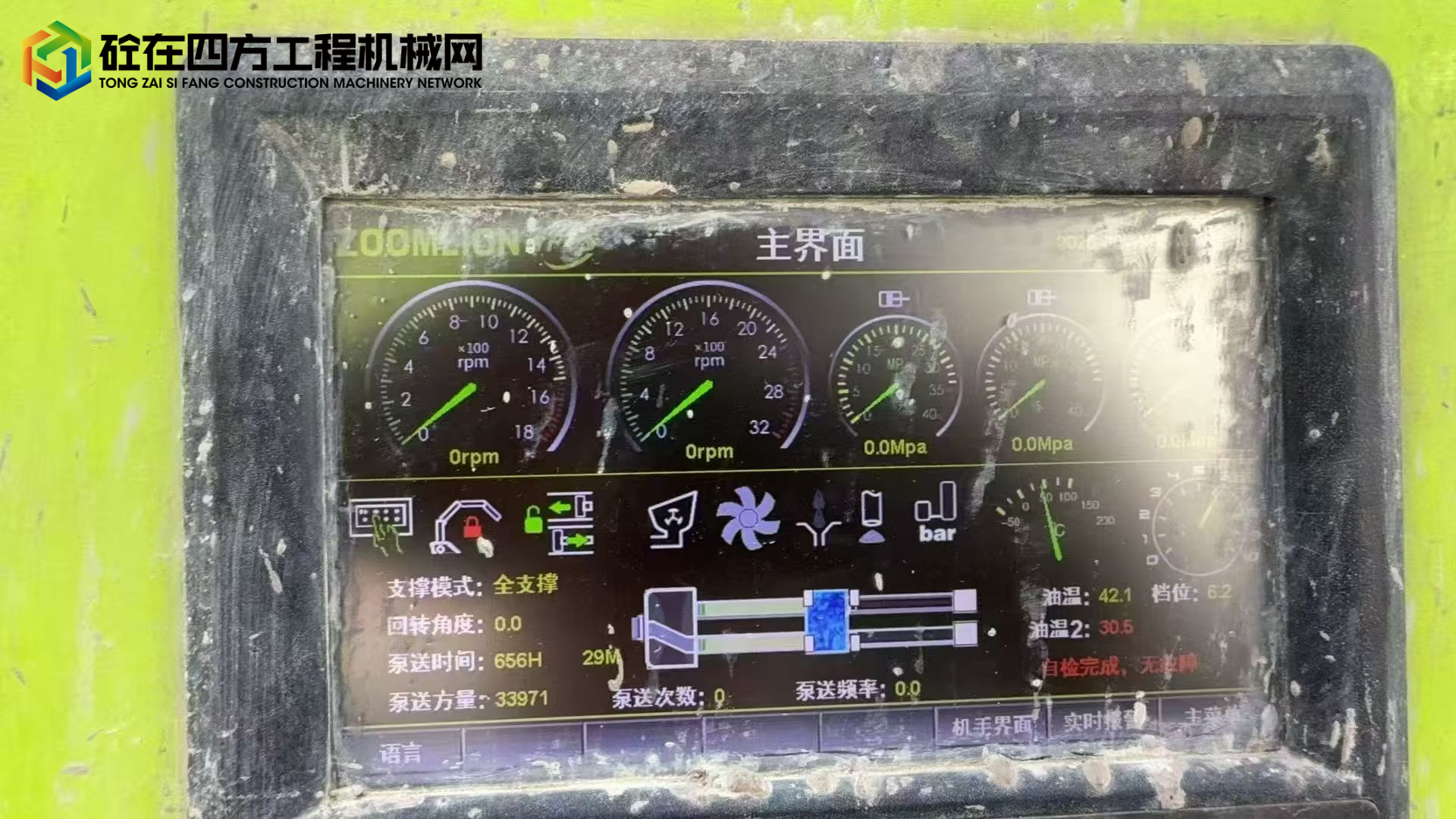 https://images.tongzsf.com/tong/truck_machine/20250805/16891cb6fe2607.jpg
