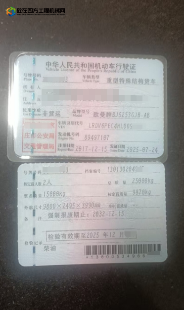 https://images.tongzsf.com/tong/truck_machine/20250805/16891d1df1f17c.jpg