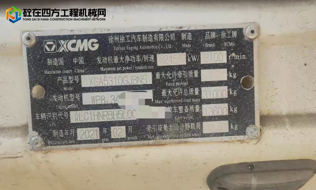 https://images.tongzsf.com/tong/truck_machine/20250806/16892b3f805e47.jpg