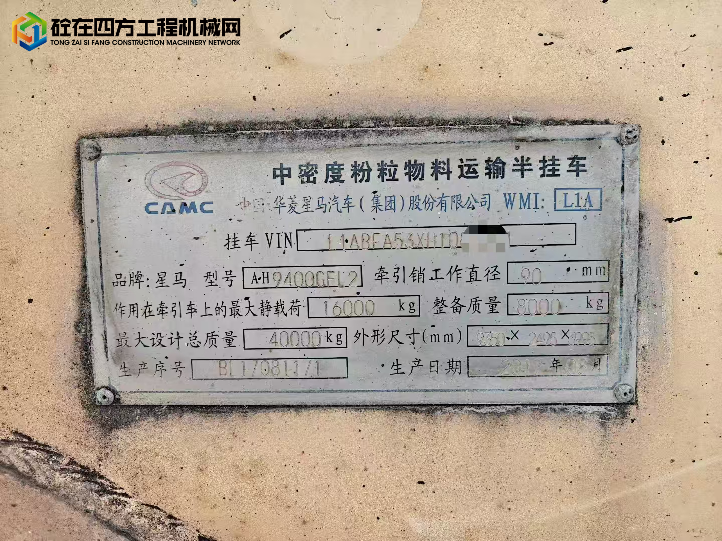 https://images.tongzsf.com/tong/truck_machine/20250806/16892b5ed8a571.jpg