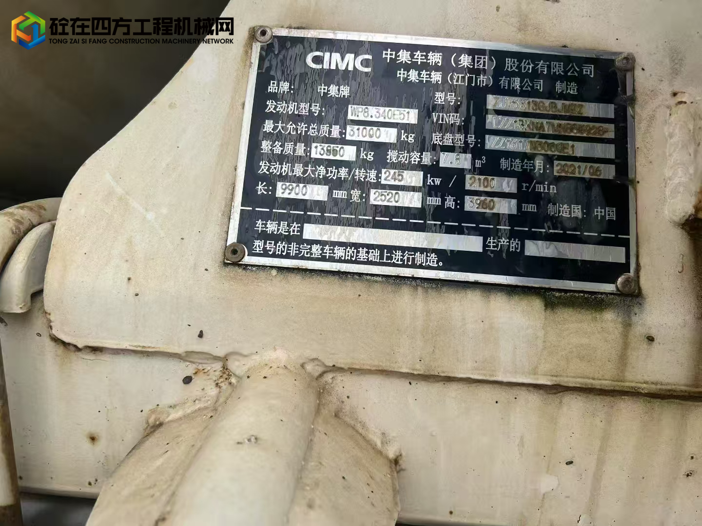 https://images.tongzsf.com/tong/truck_machine/20250806/16892c39d573e2.jpg