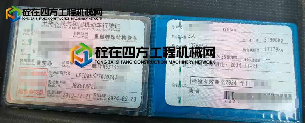 https://images.tongzsf.com/tong/truck_machine/20250806/16892d18b38811.png