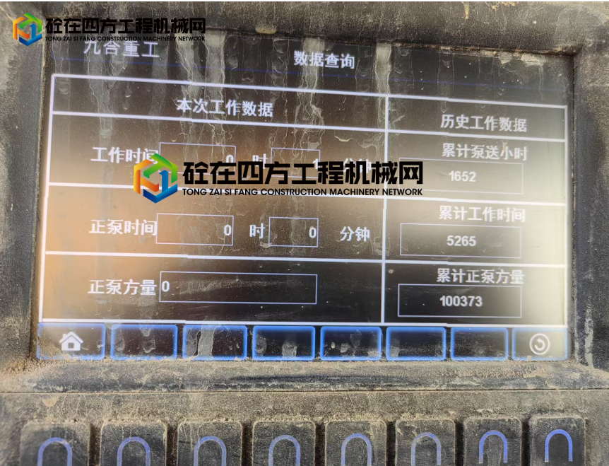 https://images.tongzsf.com/tong/truck_machine/20250806/16892fba7309bb.png