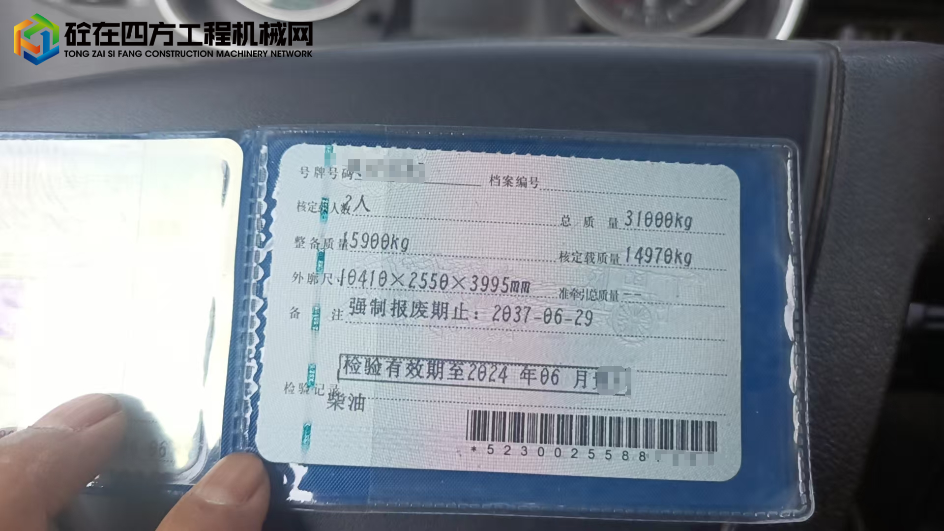 https://images.tongzsf.com/tong/truck_machine/20250806/168931b1222b6f.jpg
