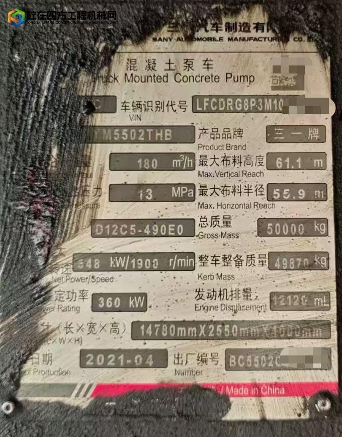 https://images.tongzsf.com/tong/truck_machine/20250807/168940c5de36ef.jpg