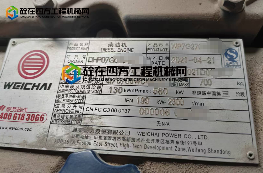https://images.tongzsf.com/tong/truck_machine/20250807/1689411cacc64e.png