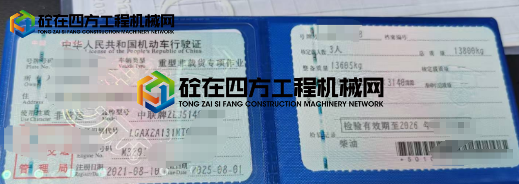 https://images.tongzsf.com/tong/truck_machine/20250807/1689411d7d81b8.png