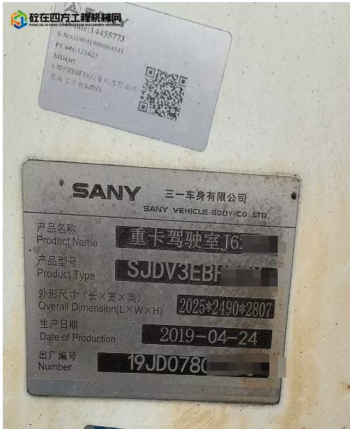 https://images.tongzsf.com/tong/truck_machine/20250807/168941efc35b47.png