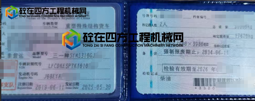https://images.tongzsf.com/tong/truck_machine/20250807/168941f03340c2.png