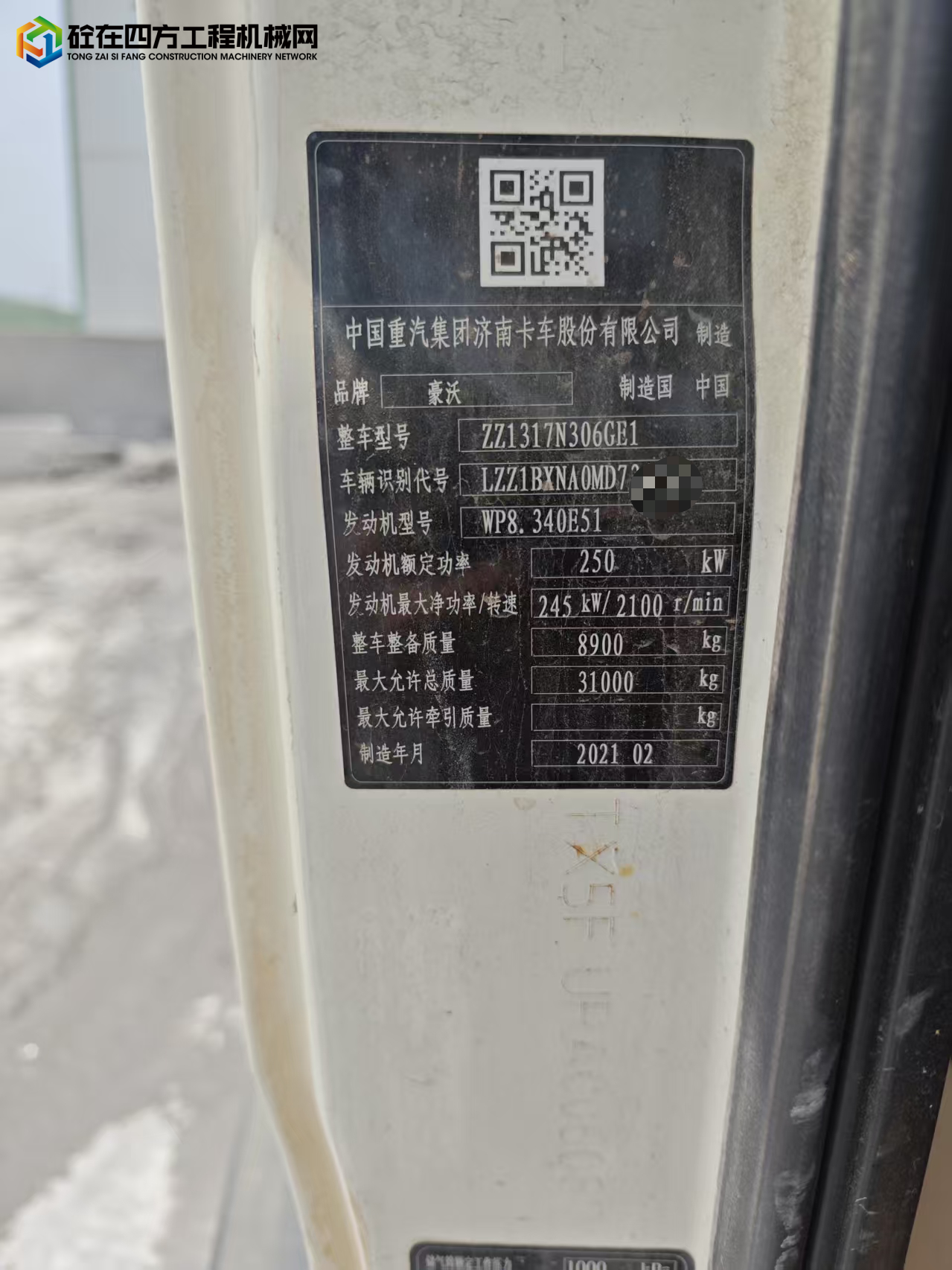 https://images.tongzsf.com/tong/truck_machine/20250807/168943d3c15004.jpg