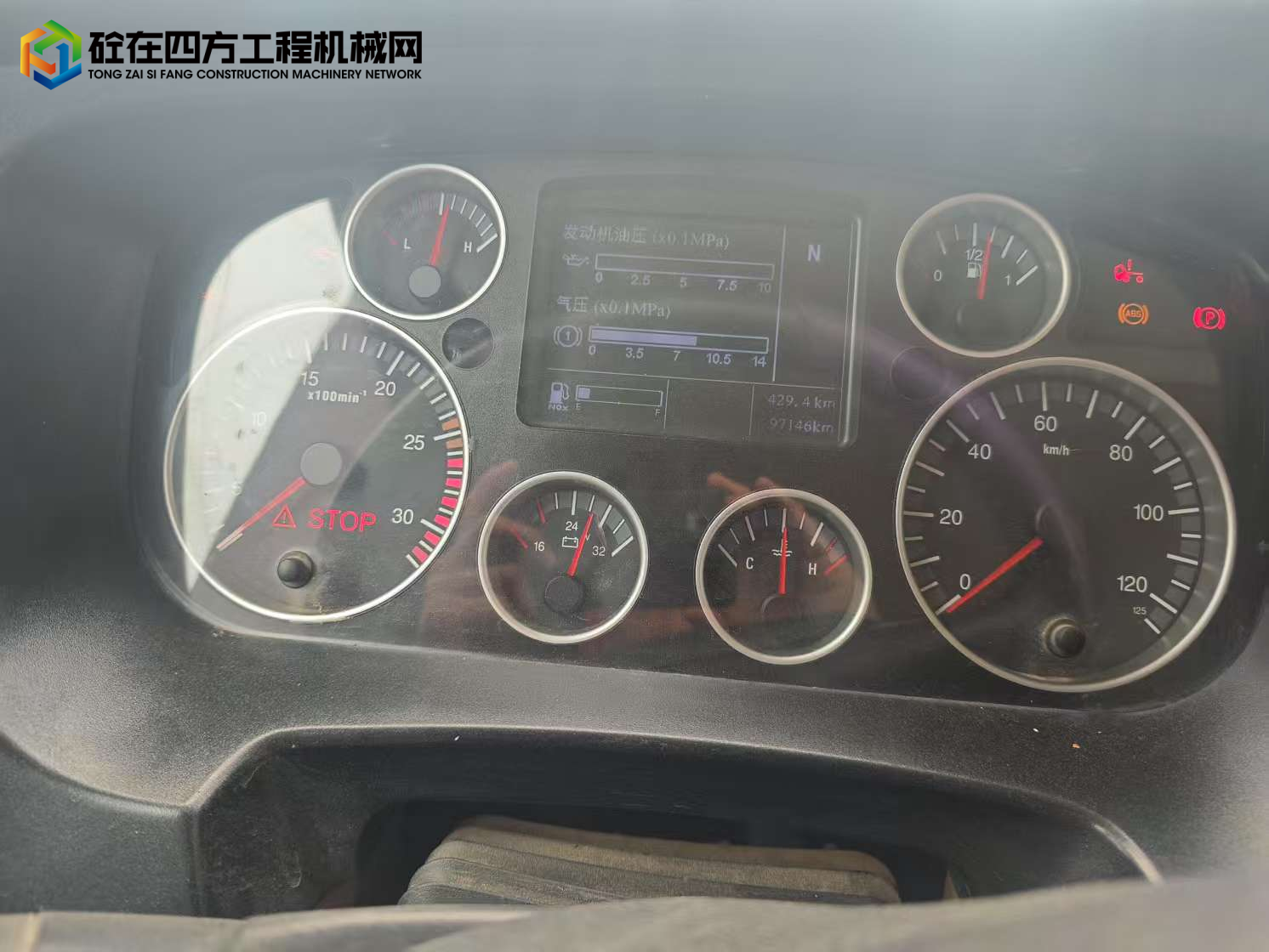 https://images.tongzsf.com/tong/truck_machine/20250807/168943d4c83d79.jpg