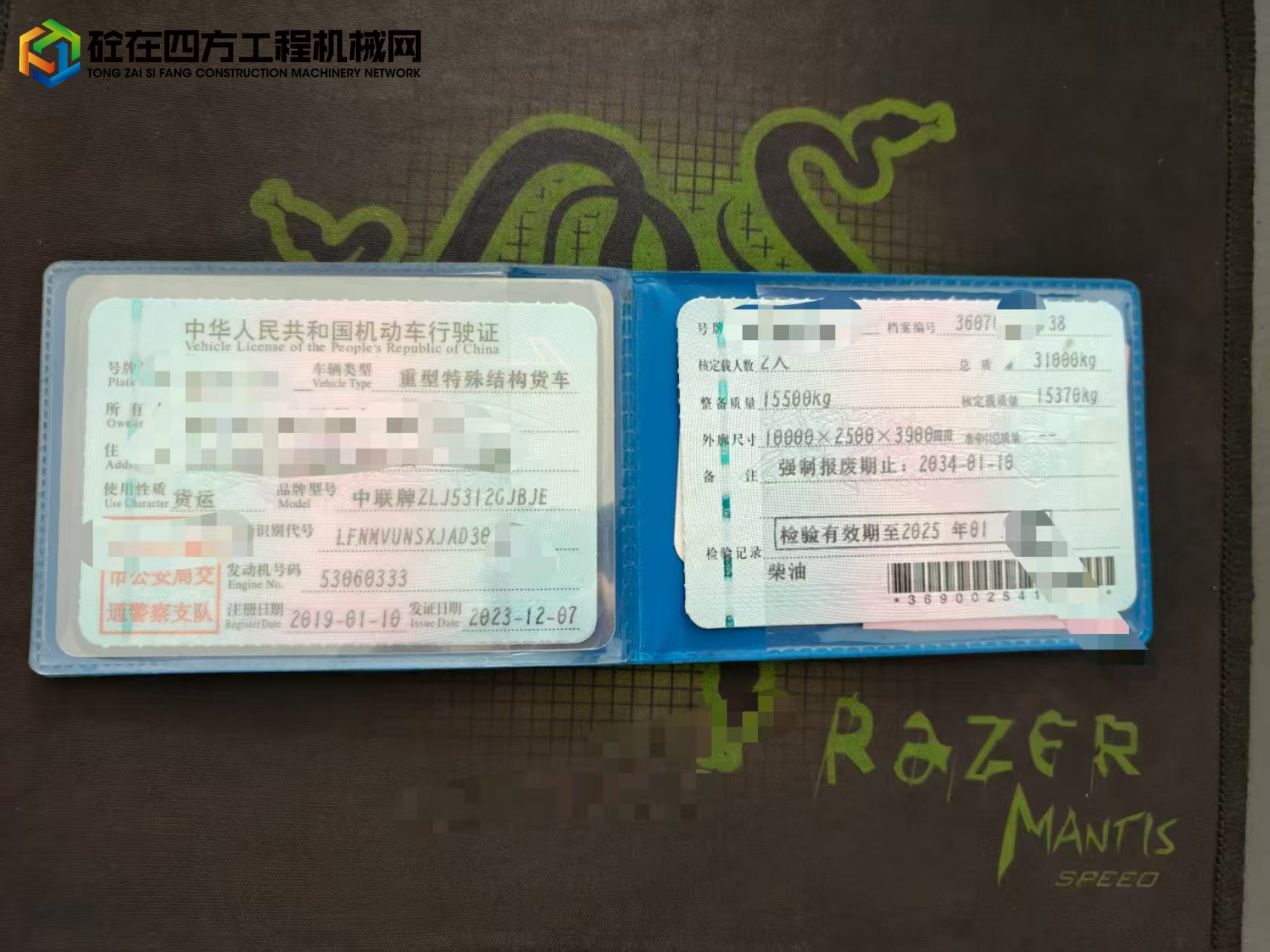 https://images.tongzsf.com/tong/truck_machine/20250807/1689444b110eec.jpg