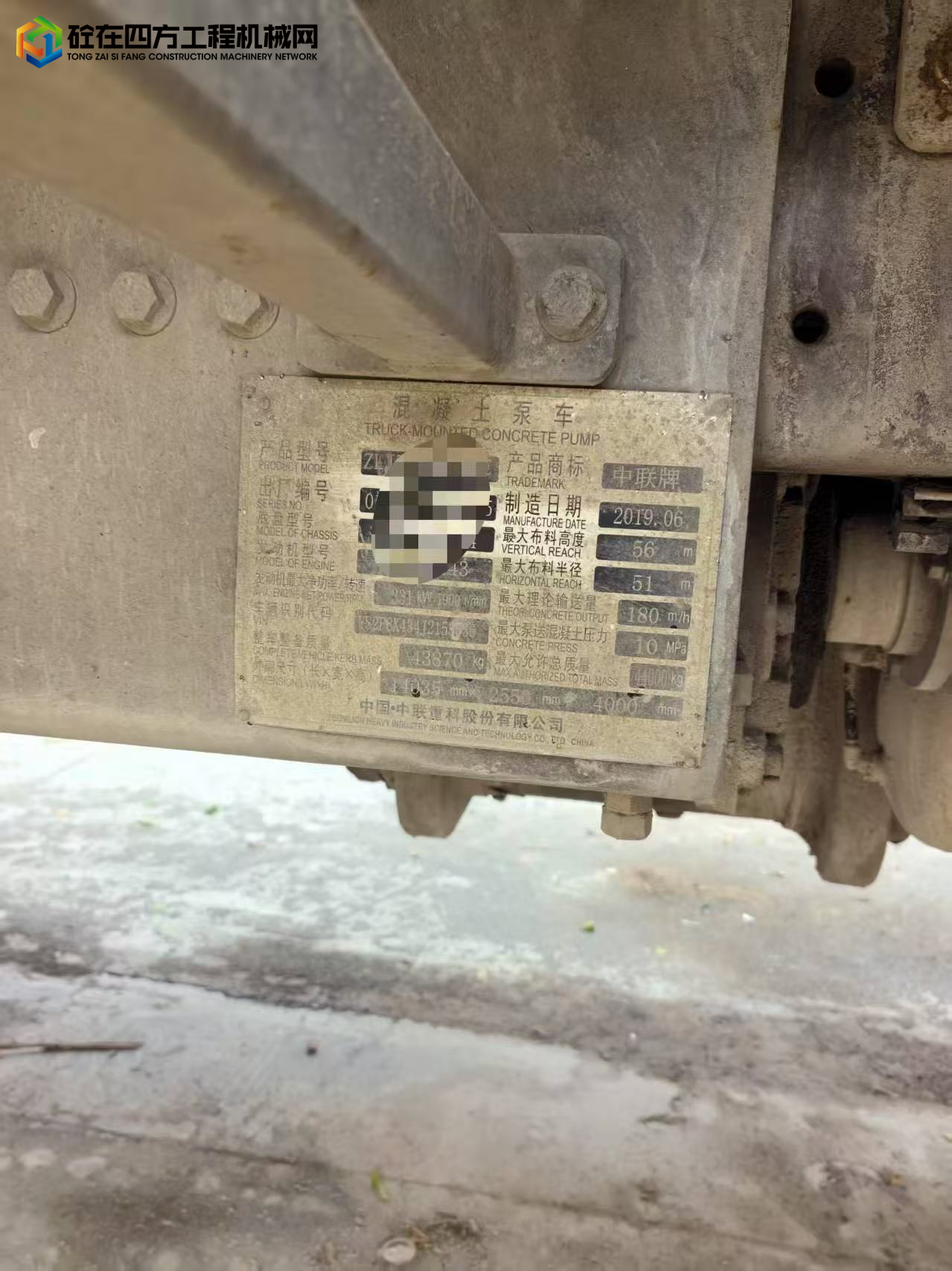 https://images.tongzsf.com/tong/truck_machine/20250807/16894469174a30.jpg