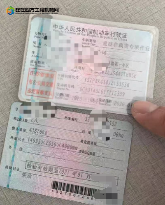 https://images.tongzsf.com/tong/truck_machine/20250807/1689446b4cb100.png