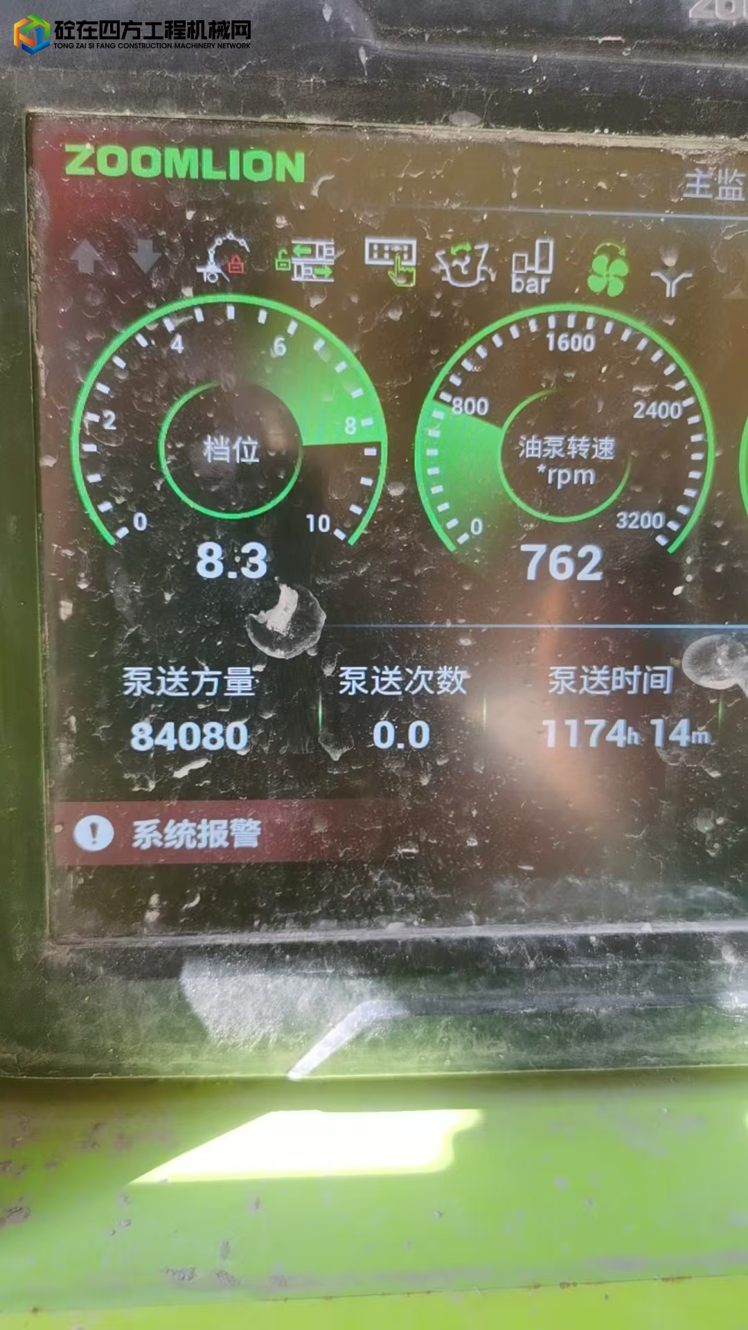 https://images.tongzsf.com/tong/truck_machine/20250808/1689552ecee7ef.jpg
