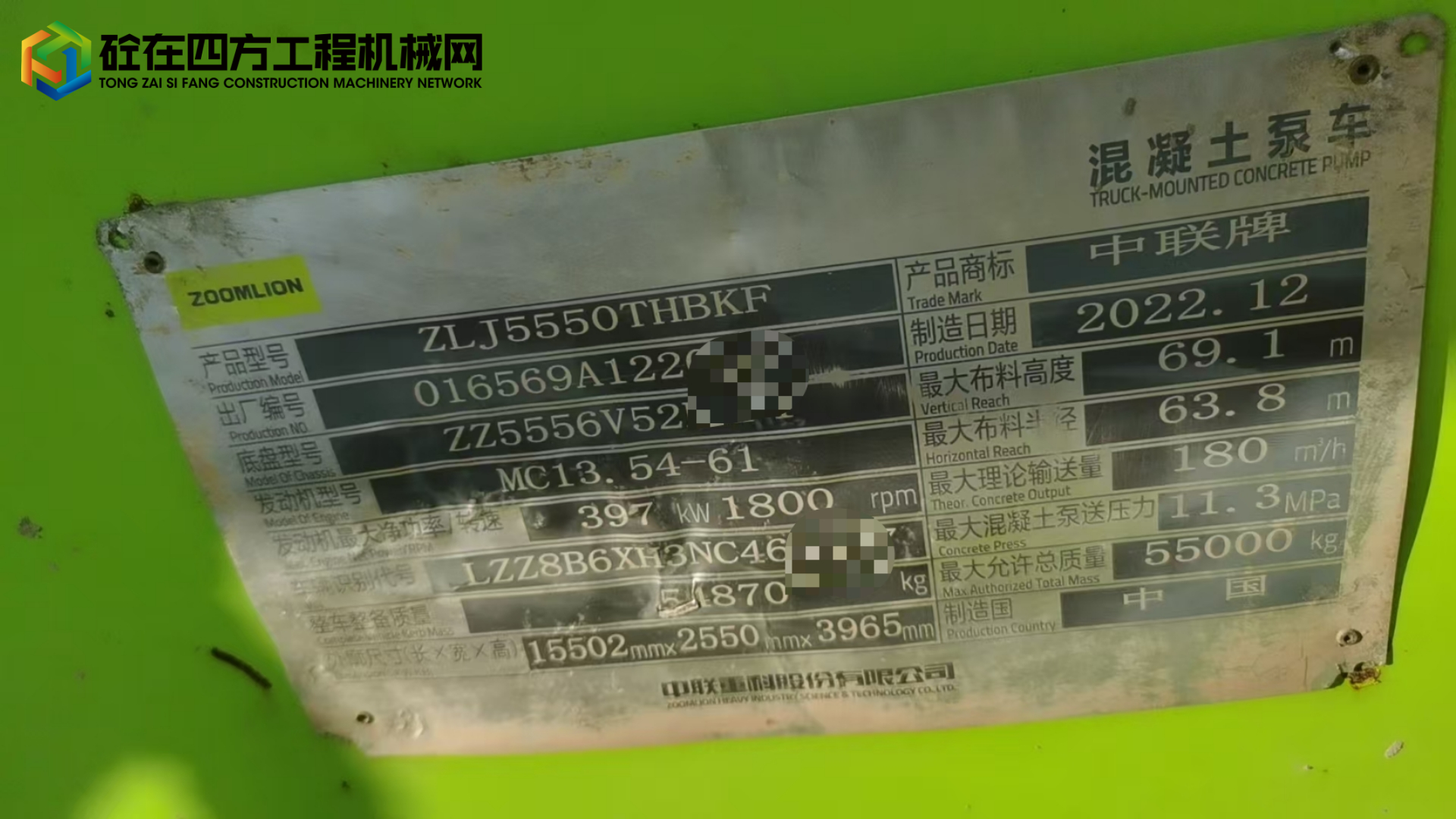 https://images.tongzsf.com/tong/truck_machine/20250808/1689552f0b7952.jpg