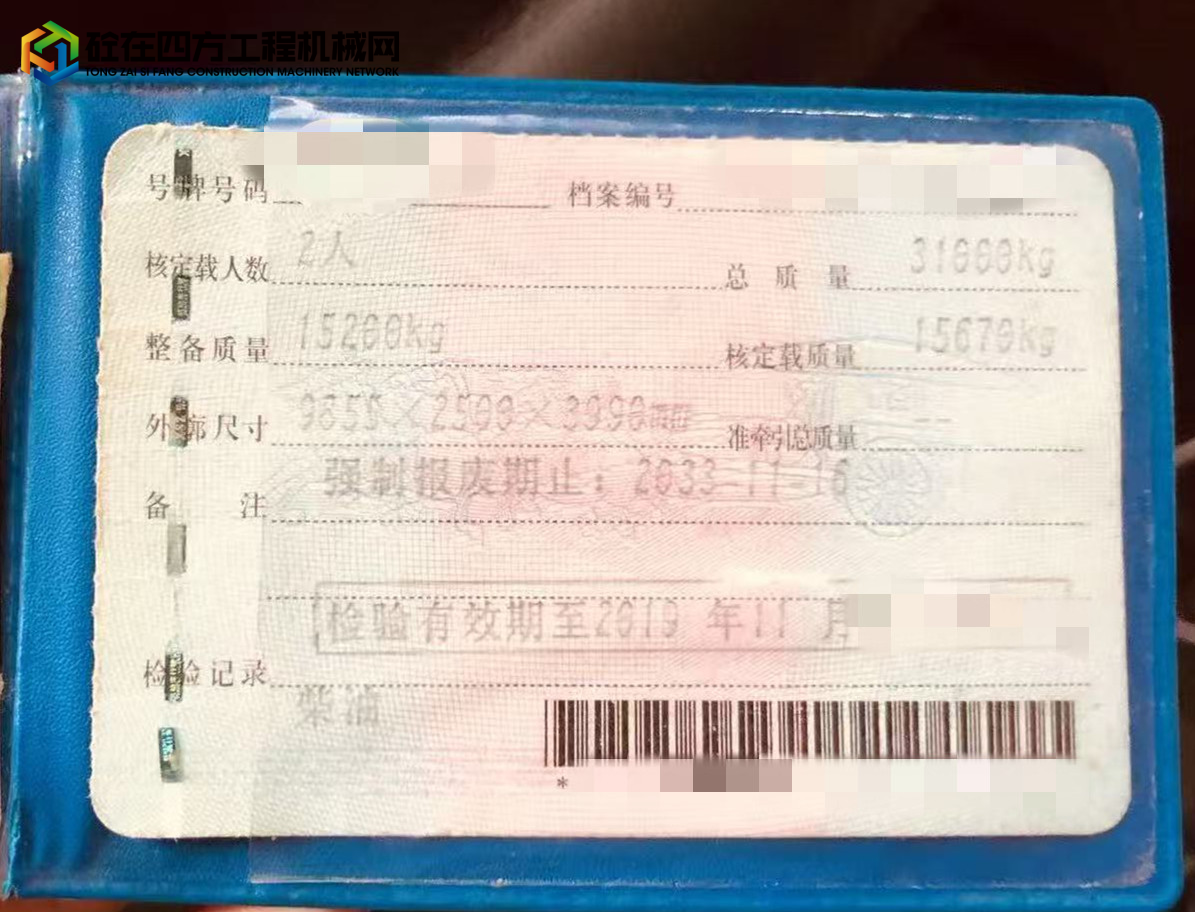 https://images.tongzsf.com/tong/truck_machine/20250808/16895632fb70c4.jpg