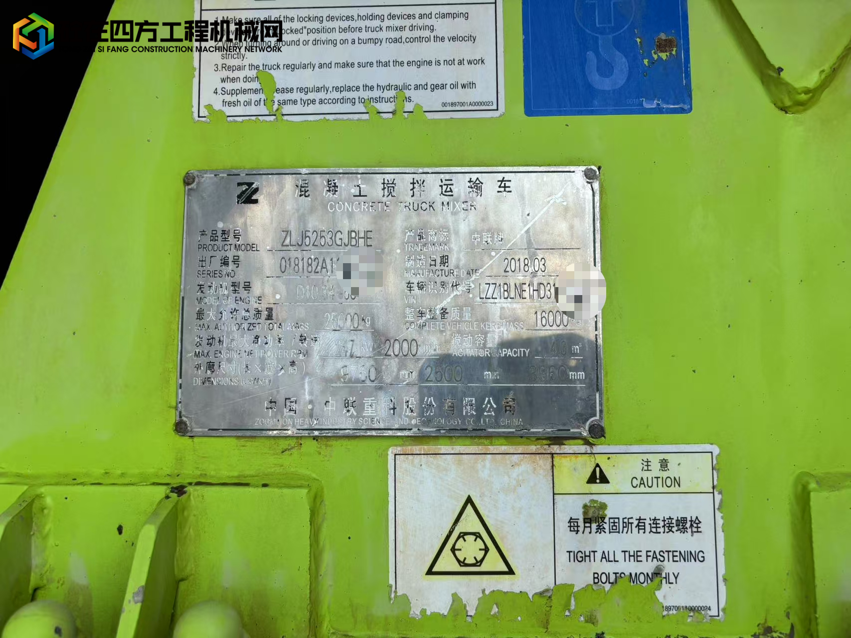 https://images.tongzsf.com/tong/truck_machine/20250808/16895692be920f.jpg