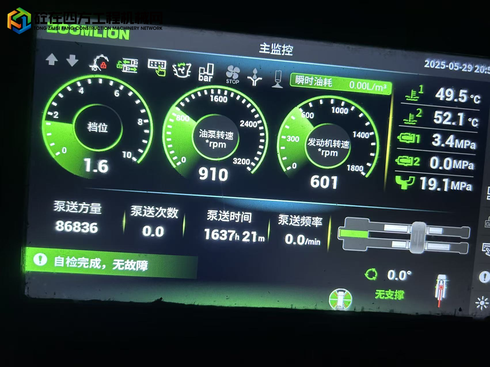 https://images.tongzsf.com/tong/truck_machine/20250808/168956d6ae235c.jpg