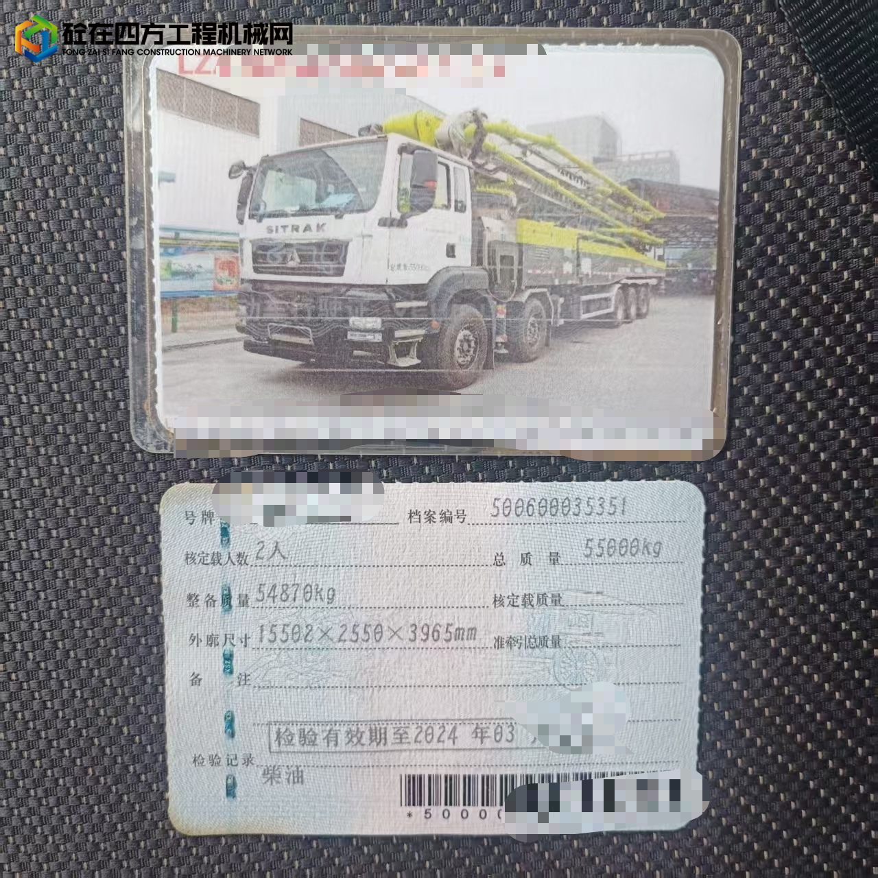 https://images.tongzsf.com/tong/truck_machine/20250808/168956d6e8852d.jpg