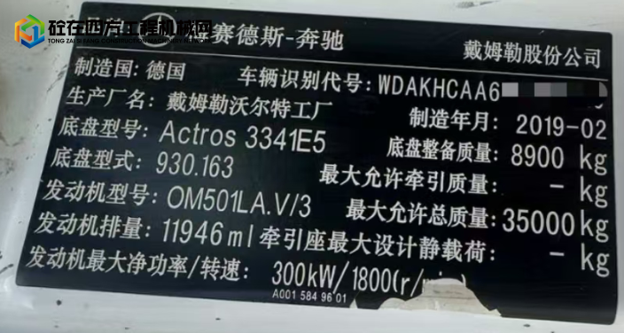 https://images.tongzsf.com/tong/truck_machine/20250808/1689595d0d45cc.png