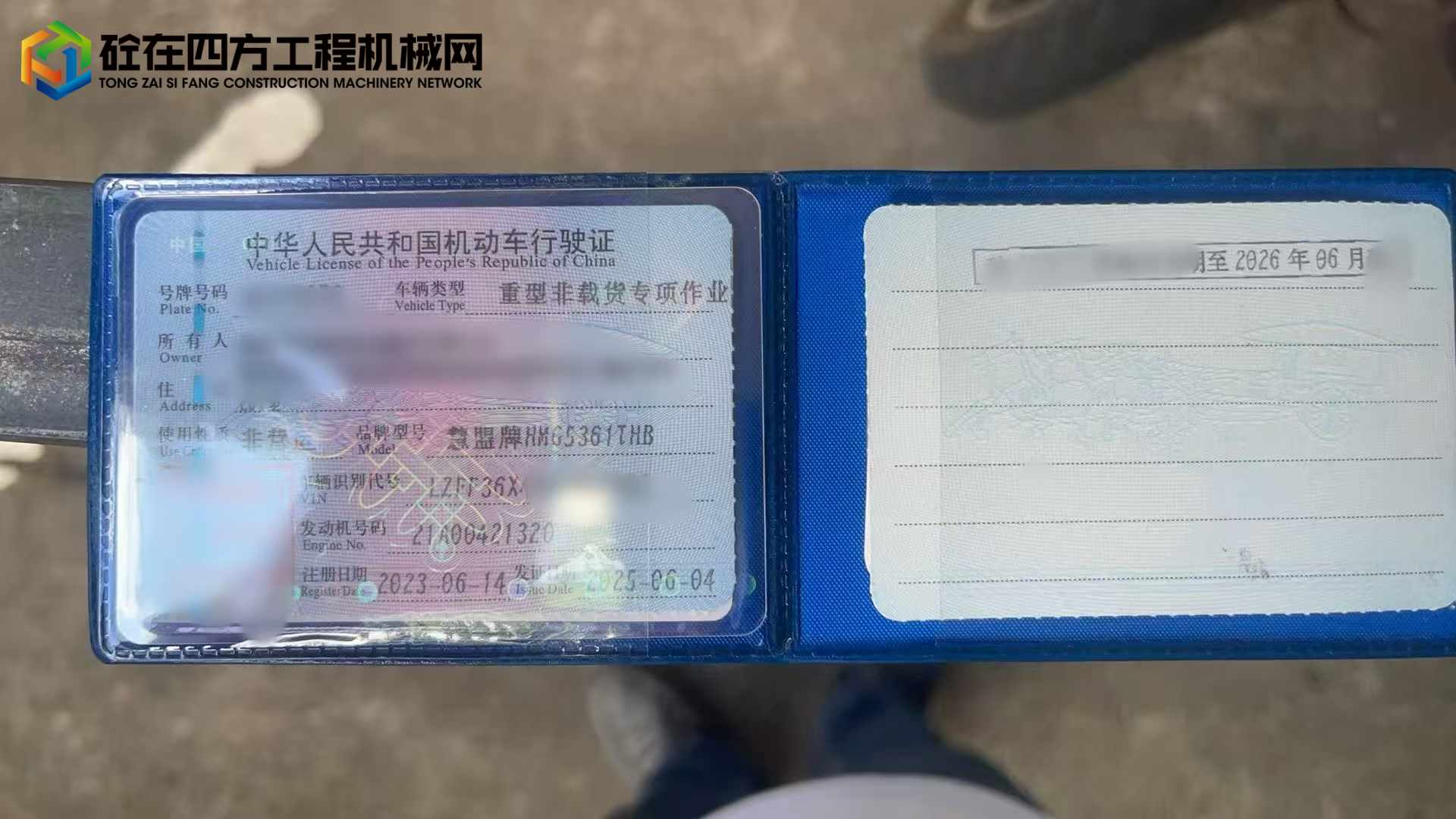 https://images.tongzsf.com/tong/truck_machine/20250808/16895ab2e08f08.jpg
