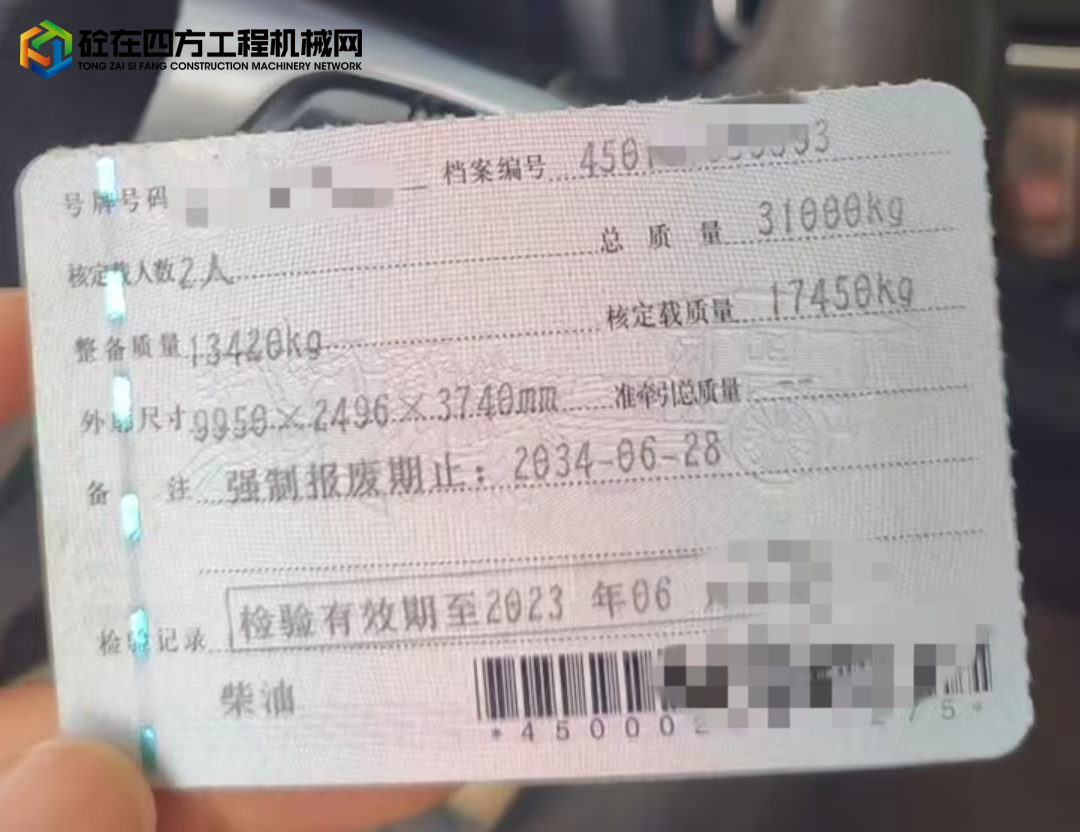 https://images.tongzsf.com/tong/truck_machine/20250808/16895b0678a804.jpg