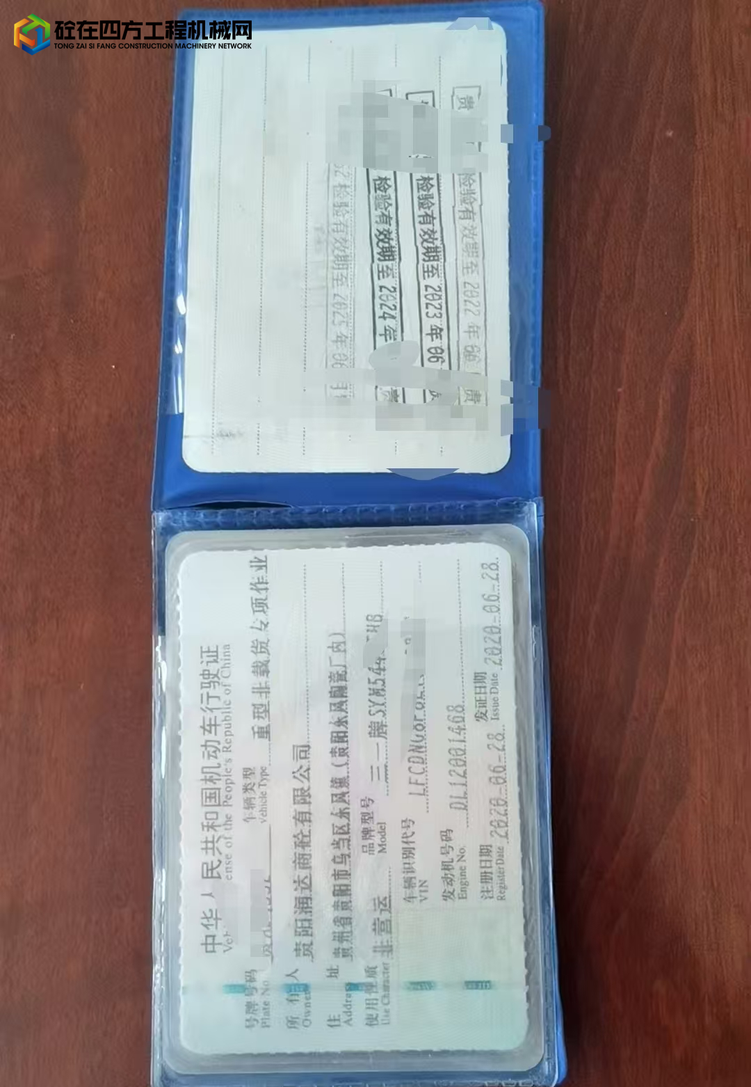https://images.tongzsf.com/tong/truck_machine/20250808/16895c6690fc64.jpg
