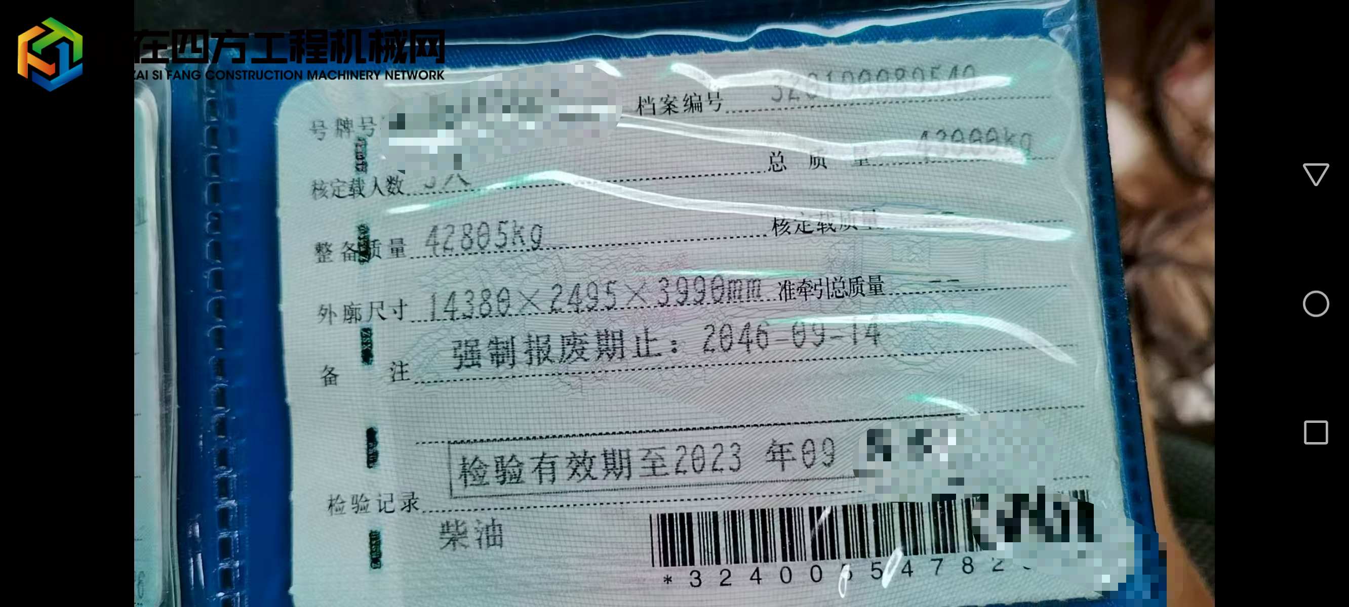 https://images.tongzsf.com/tong/truck_machine/20250809/1689718bbc1cff.jpg
