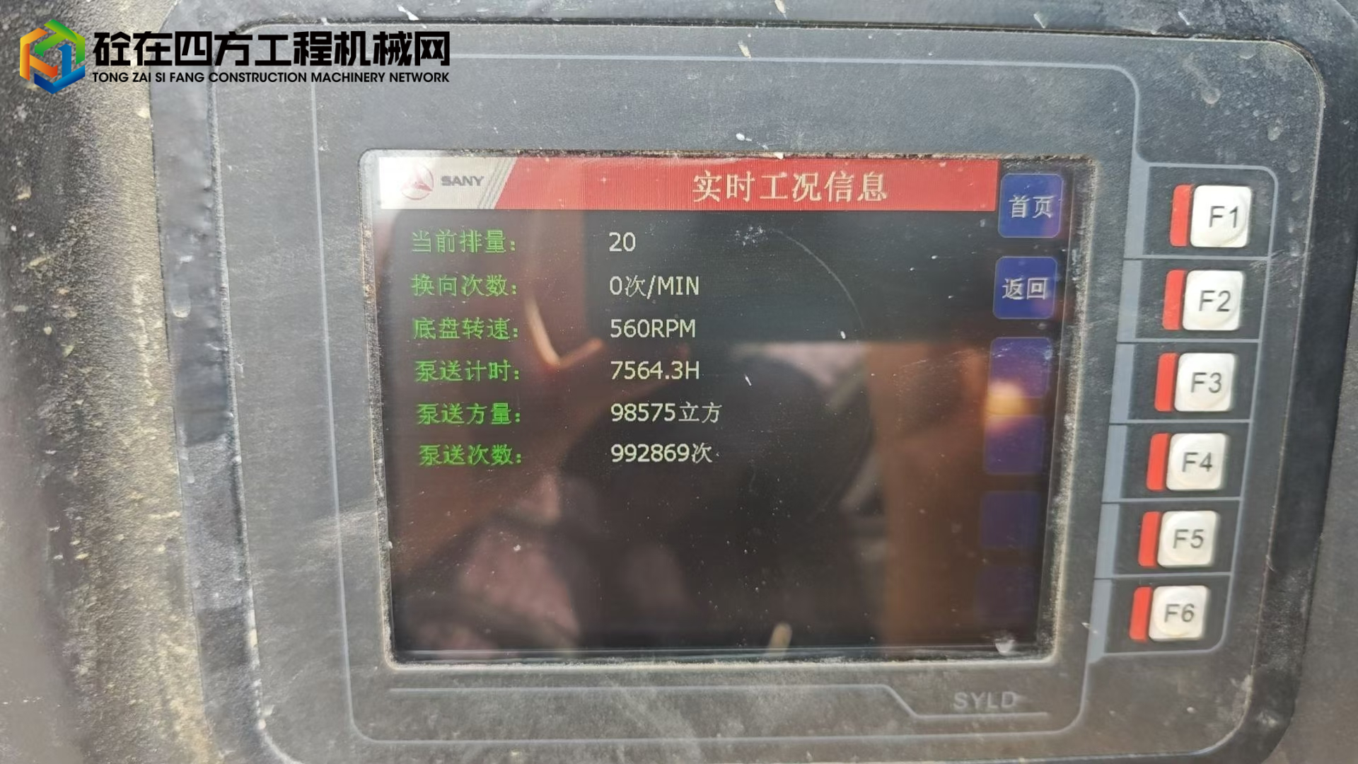 https://images.tongzsf.com/tong/truck_machine/20250809/16897276d4f533.jpg