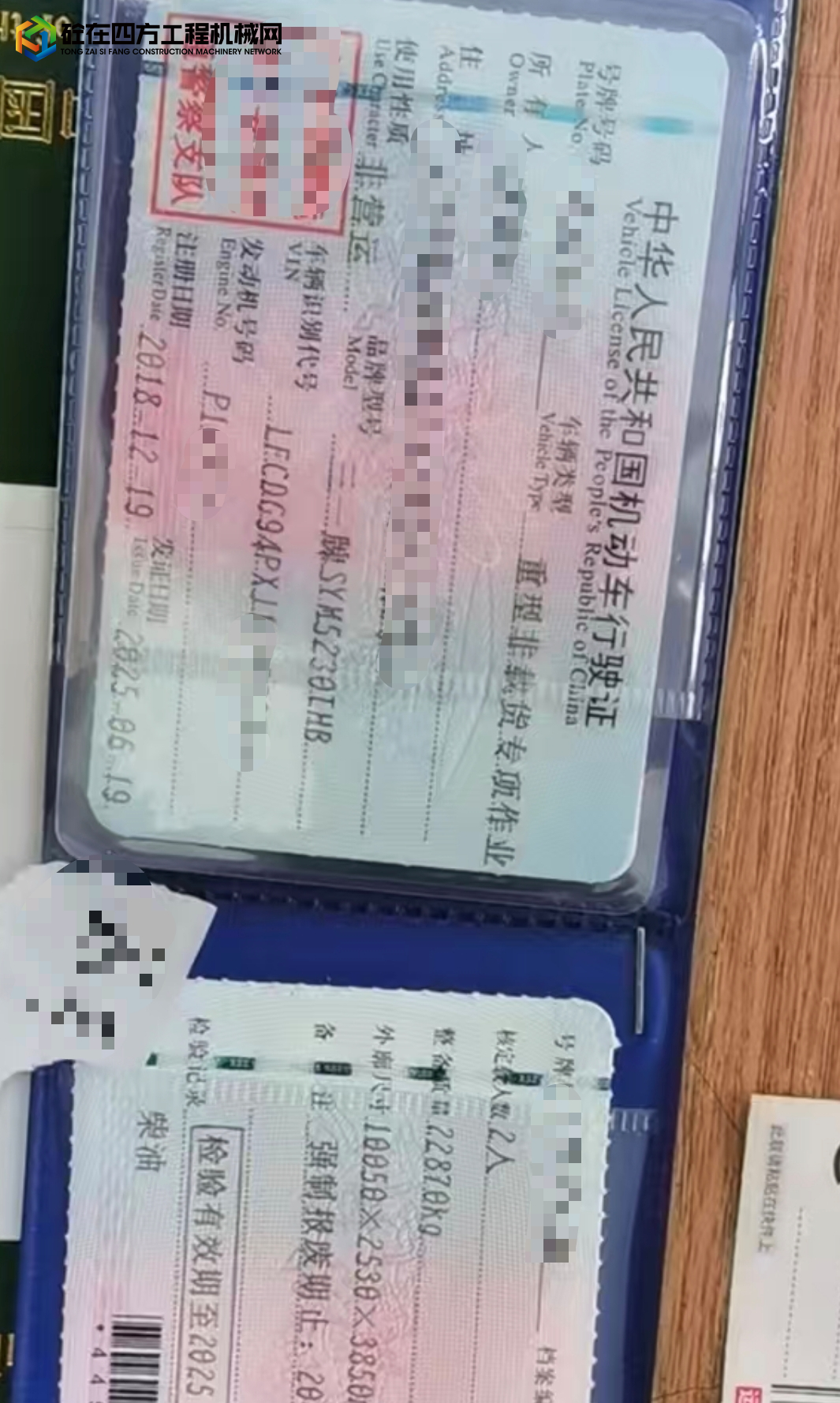 https://images.tongzsf.com/tong/truck_machine/20250811/1689948645b9fe.jpg
