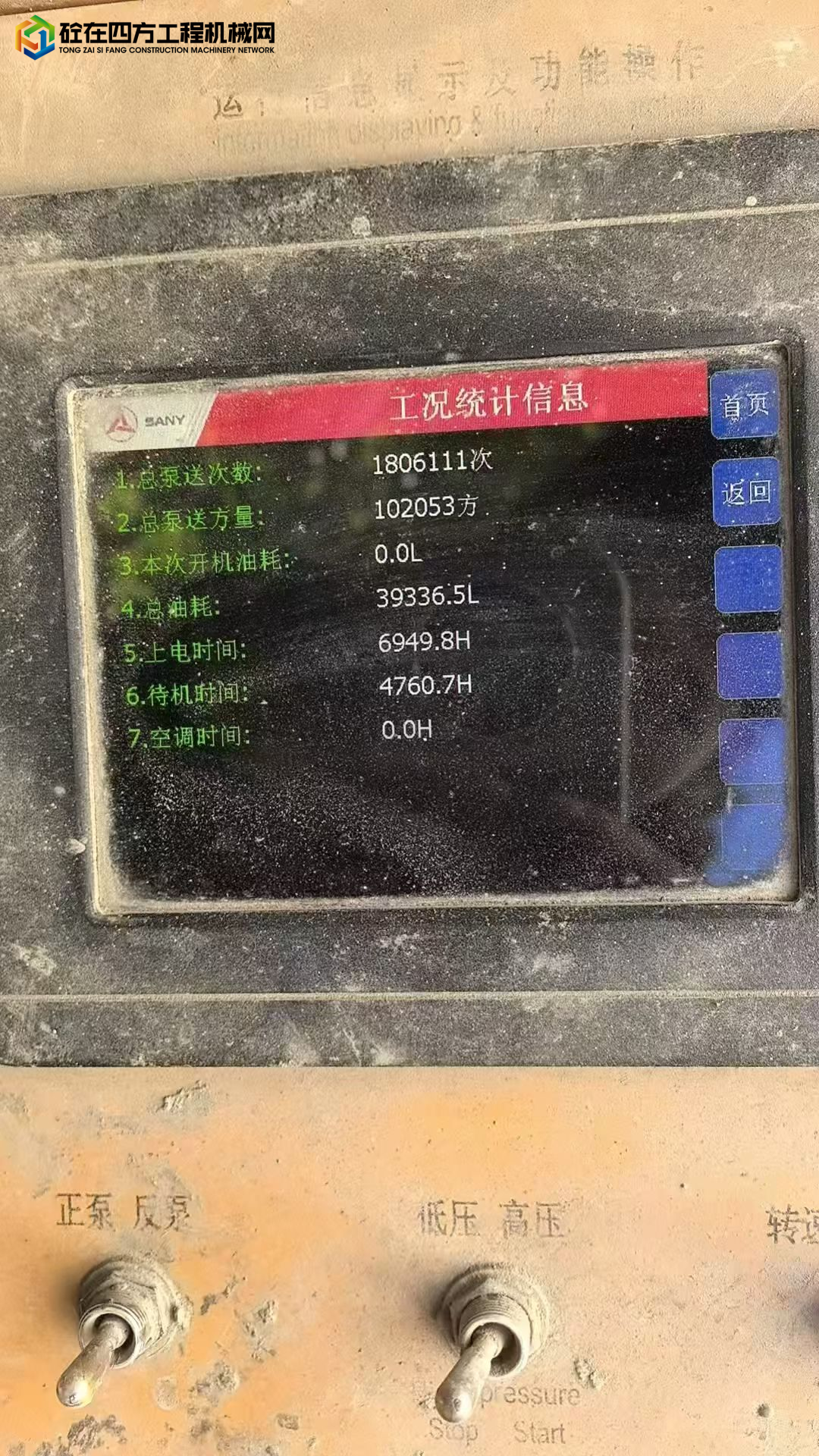 https://images.tongzsf.com/tong/truck_machine/20250811/16899588386630.jpg