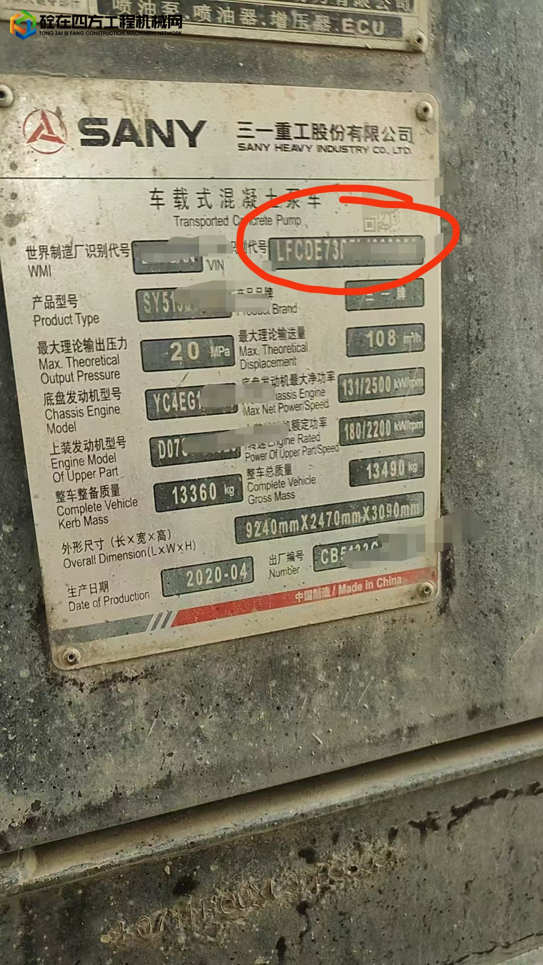 https://images.tongzsf.com/tong/truck_machine/20250811/168995888df475.jpg
