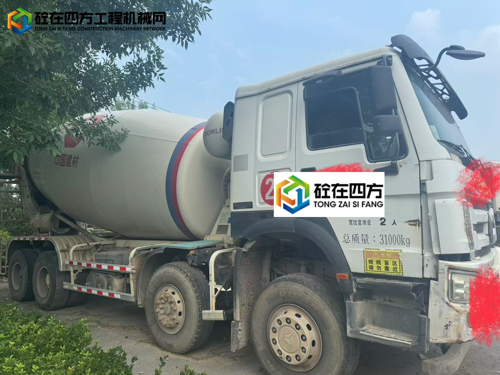 https://images.tongzsf.com/tong/truck_machine/20250811/168995f770e951.jpg
