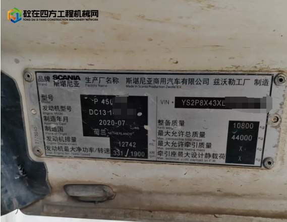 https://images.tongzsf.com/tong/truck_machine/20250811/1689982ed9586a.png