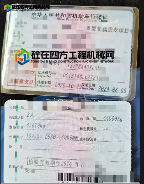 https://images.tongzsf.com/tong/truck_machine/20250811/16899837f0ee41.jpg