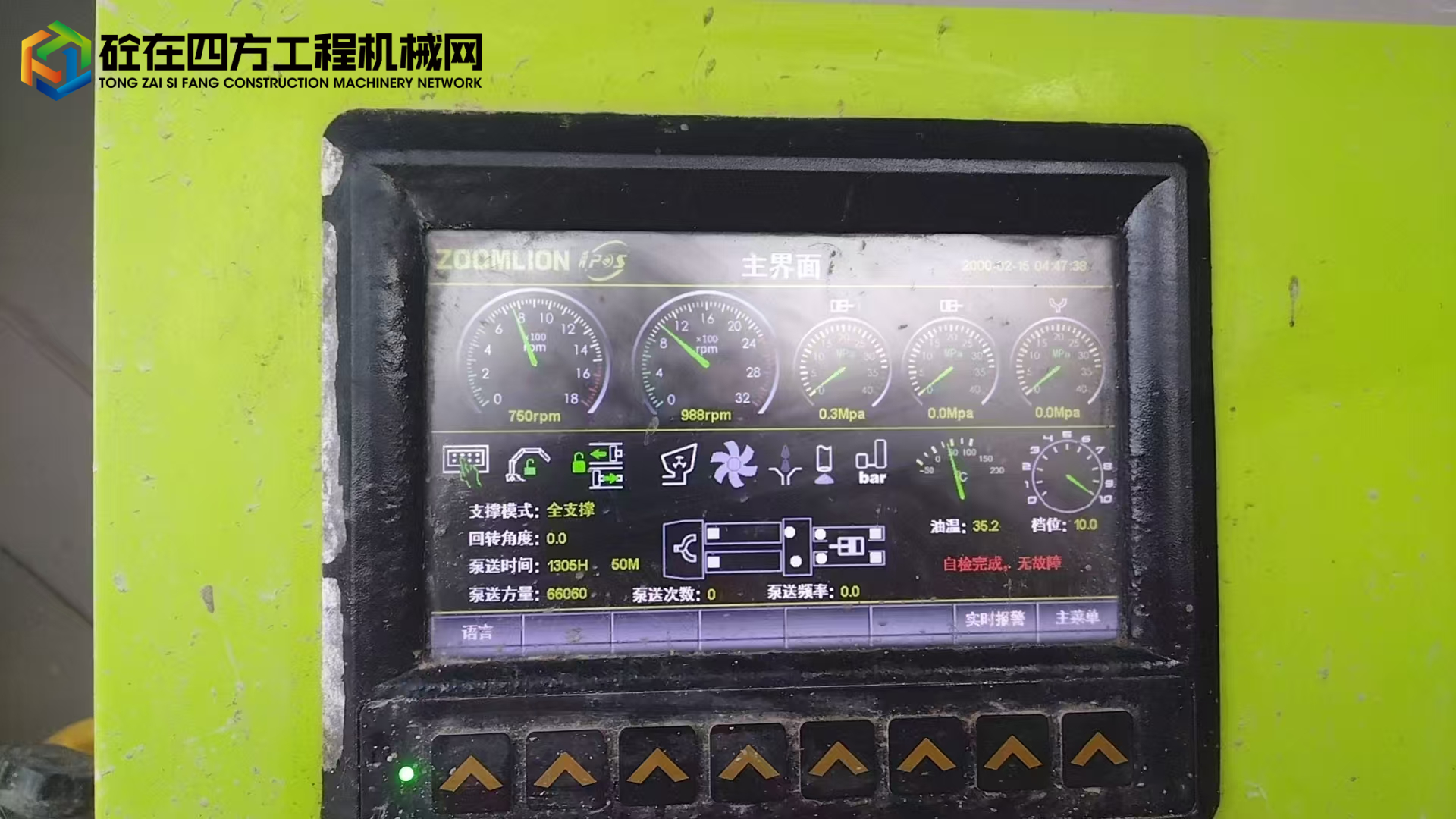 https://images.tongzsf.com/tong/truck_machine/20250811/16899889ecd77d.jpg