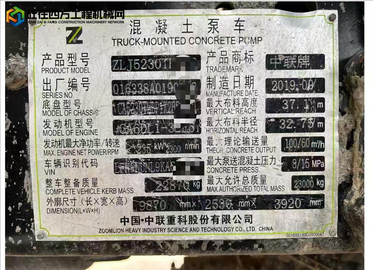 https://images.tongzsf.com/tong/truck_machine/20250811/1689988a276c7e.jpg